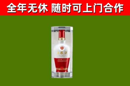 安徽省烟酒回收五粮液酒.jpg
