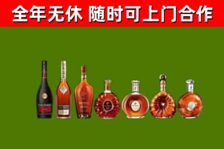 安徽省烟酒回收洋酒价格.jpg