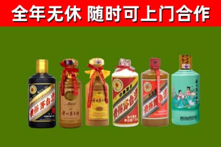 安徽省回收贵州茅台酒