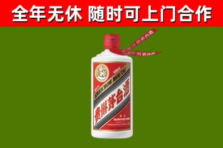 安徽省烟酒回收飞天茅台酒.jpg