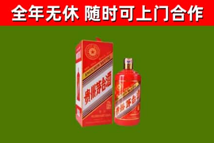 安徽省烟酒回收生肖茅台酒瓶.jpg