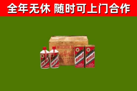 安徽省烟酒回收80年代茅台酒.jpg