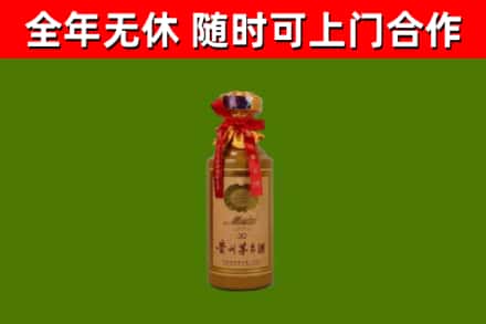 安徽省回收30年茅台酒