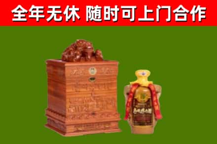 安徽省烟酒回收80陈年贵州茅台酒.jpg