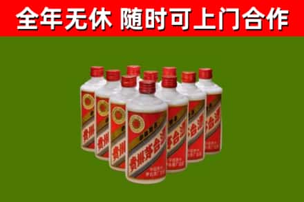 安徽省烟酒回收五星贵州茅台酒.jpg
