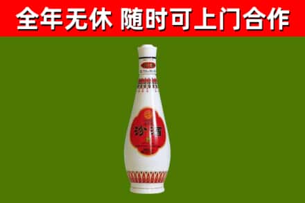 安徽省烟酒回收瓷瓶汾酒.jpg
