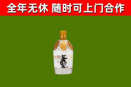 安徽省烟酒回收董酒.jpg