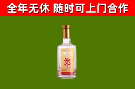 安徽省烟酒回收光瓶郎酒.jpg