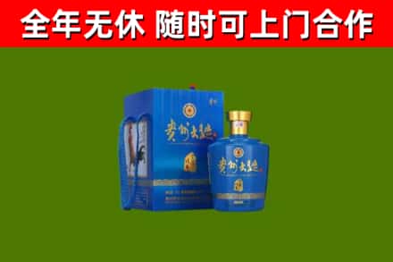 安徽省烟酒回收贵州大曲.jpg
