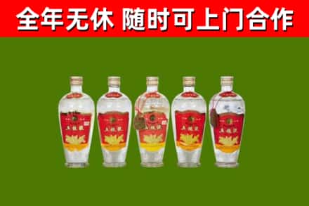 安徽省烟酒回收公斤五粮液.jpg