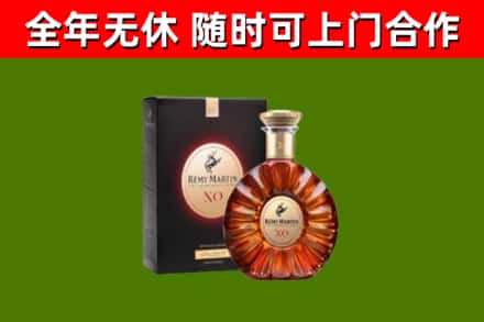 安徽省烟酒回收人头马XO洋酒.jpg