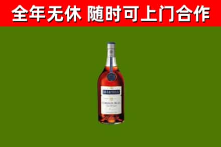 安徽省烟酒回收马爹利蓝带洋酒.jpg